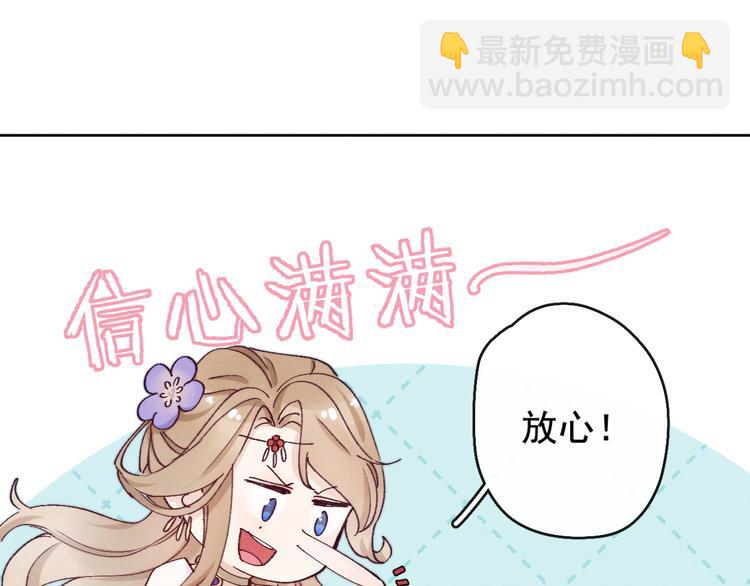 第20话 受死吧(1/2)-第22话