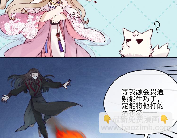 第20话 受死吧(1/2)-第22话