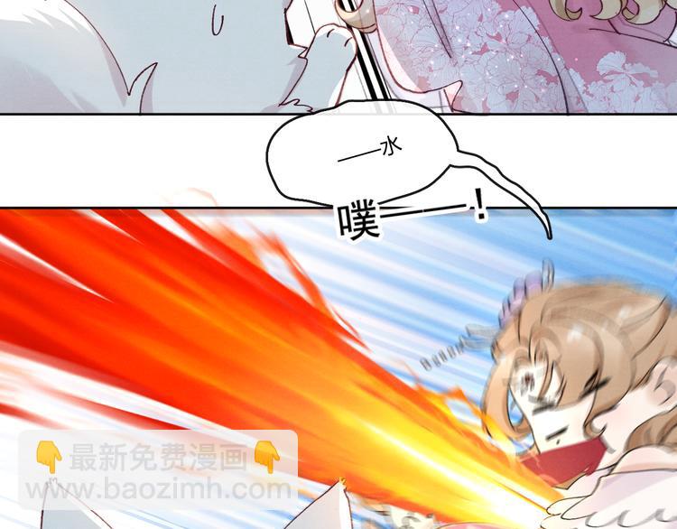 第20话 受死吧(1/2)-第22话