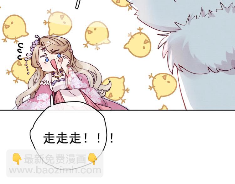 第20话 受死吧(1/2)-第22话