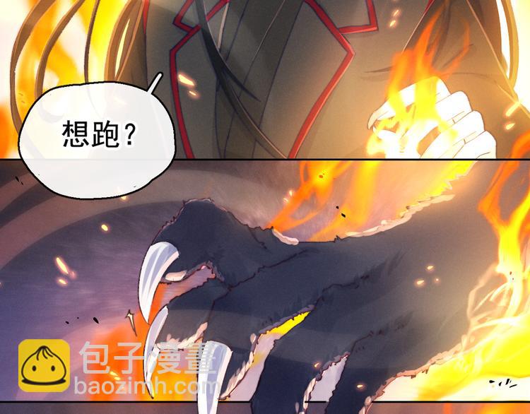 第20话 受死吧(1/2)-第22话