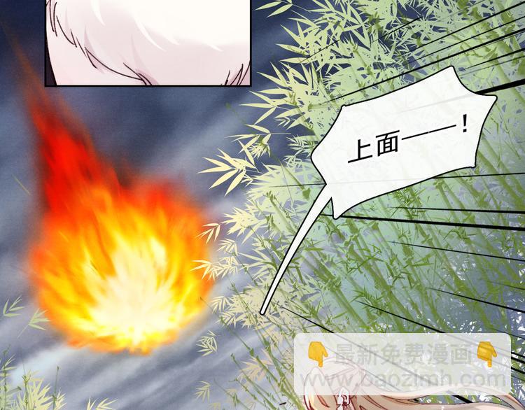 第20话 受死吧(1/2)-第22话