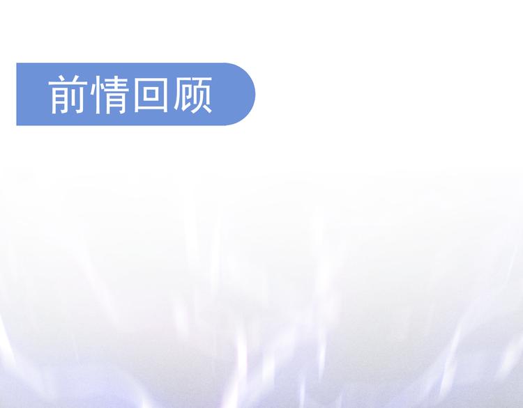 第22话 偏见消除(1/3)-第24话