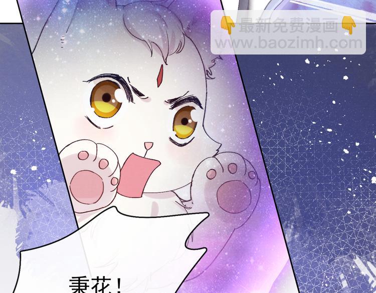 第22话 偏见消除(1/3)-第24话