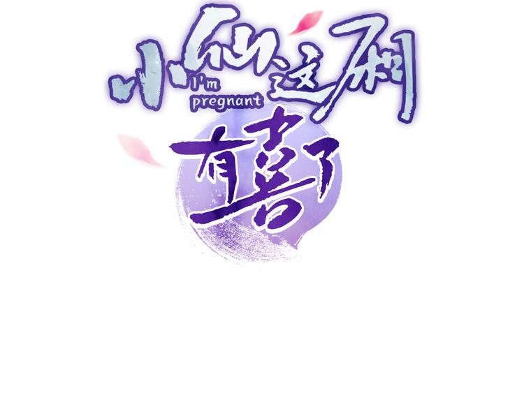 第22话 偏见消除16