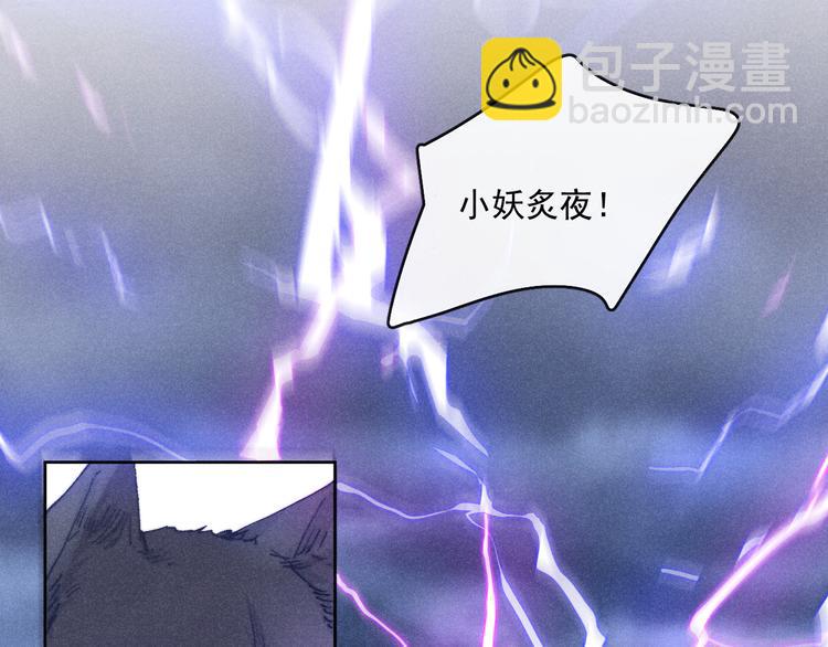 第22话 偏见消除(1/3)-第24话