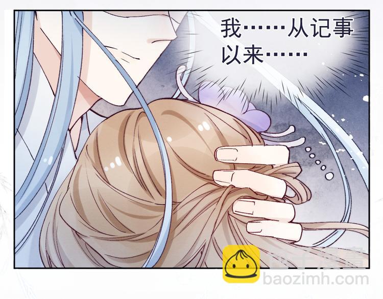 第22话 偏见消除(1/3)-第24话