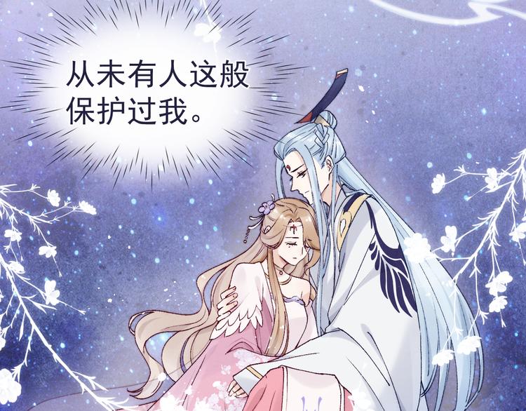 第22话 偏见消除(1/3)-第24话