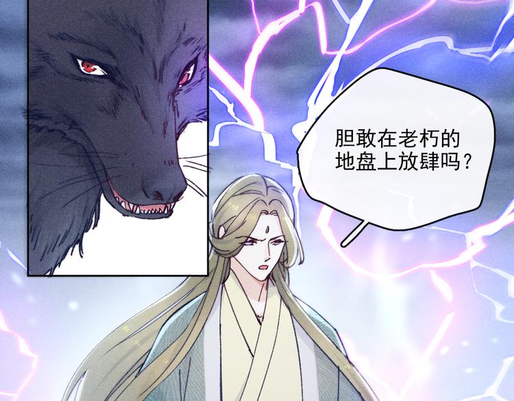 第22话 偏见消除(1/3)-第24话