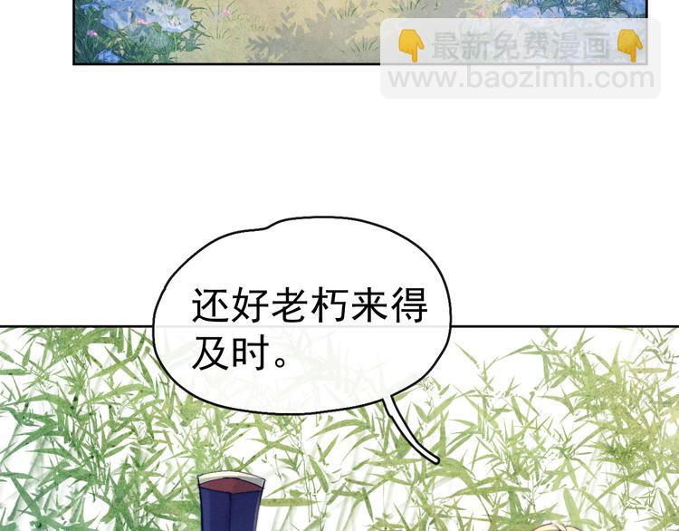 第22话 偏见消除(1/3)-第24话