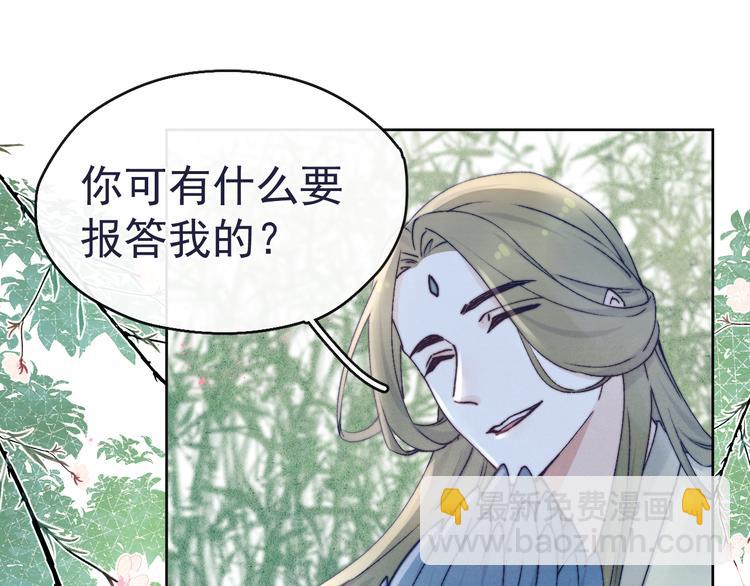 第22话 偏见消除(1/3)-第24话