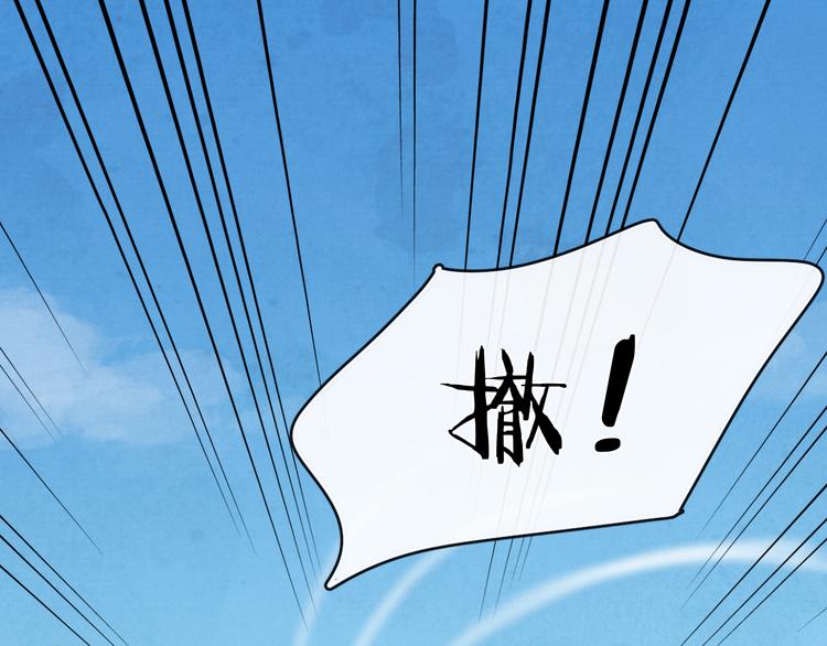 第22话 偏见消除(1/3)-第24话