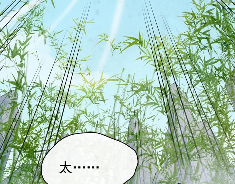 第22话 偏见消除(1/3)-第24话