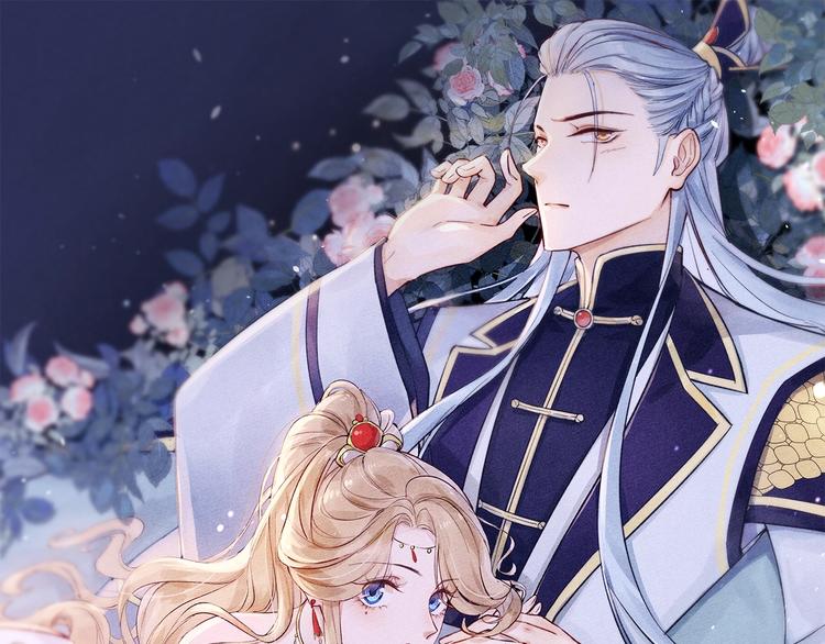 第3话  仙君有喜？(1/3)-第4话