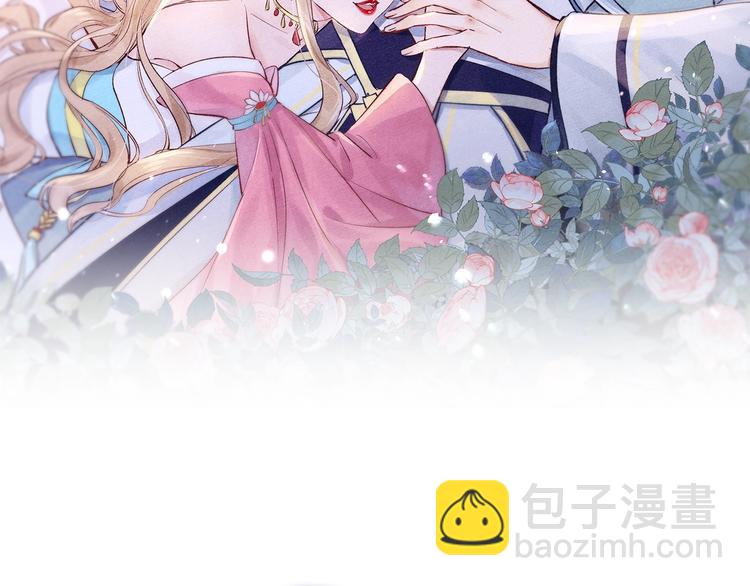 第3话  仙君有喜？(1/3)-第4话