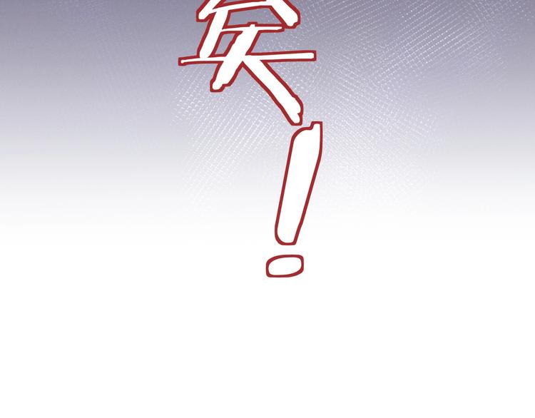 第3话  仙君有喜？(1/3)-第4话