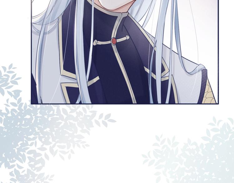 第3话  仙君有喜？(1/3)-第4话