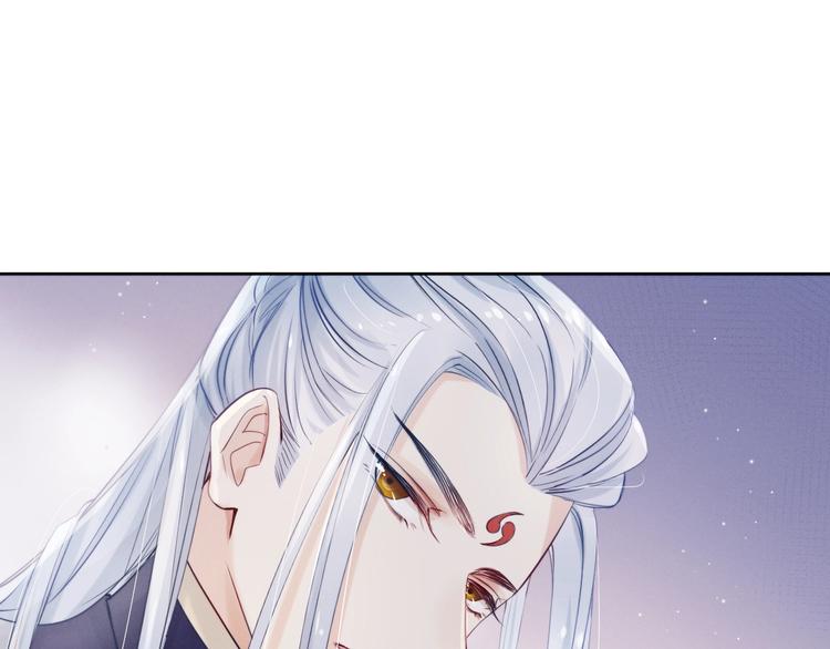 第3话  仙君有喜？(1/3)-第4话