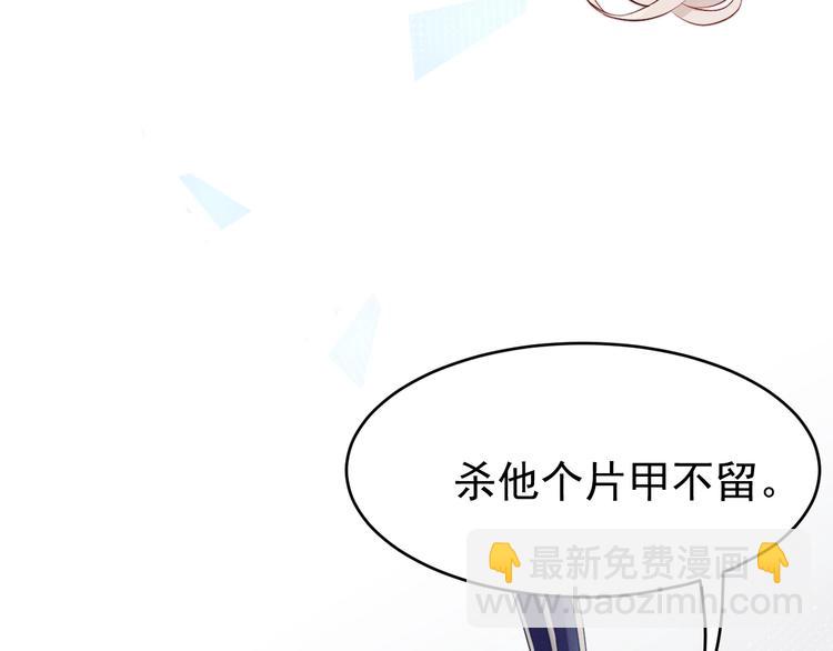 第3话  仙君有喜？(1/3)-第4话