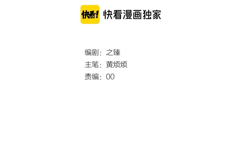 第3话  仙君有喜？(1/3)-第4话