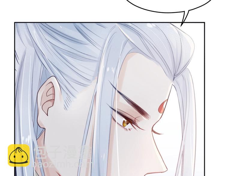 第3话  仙君有喜？(1/3)-第4话