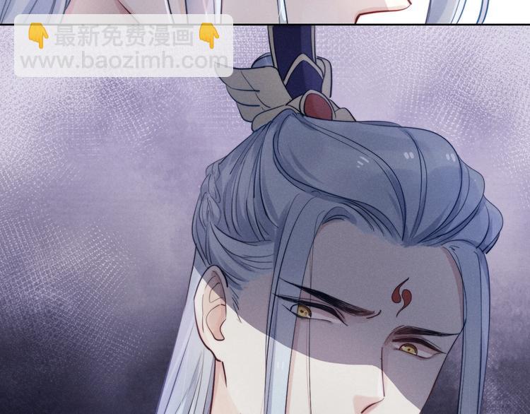 第3话  仙君有喜？(1/3)-第4话