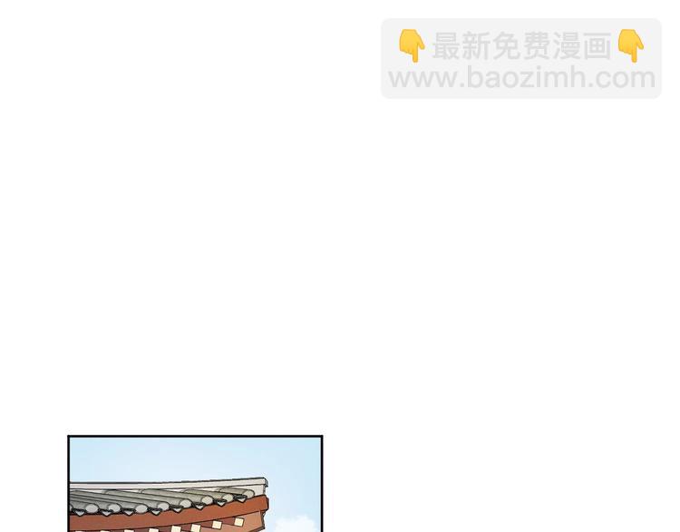 第3话  仙君有喜？(1/3)-第4话