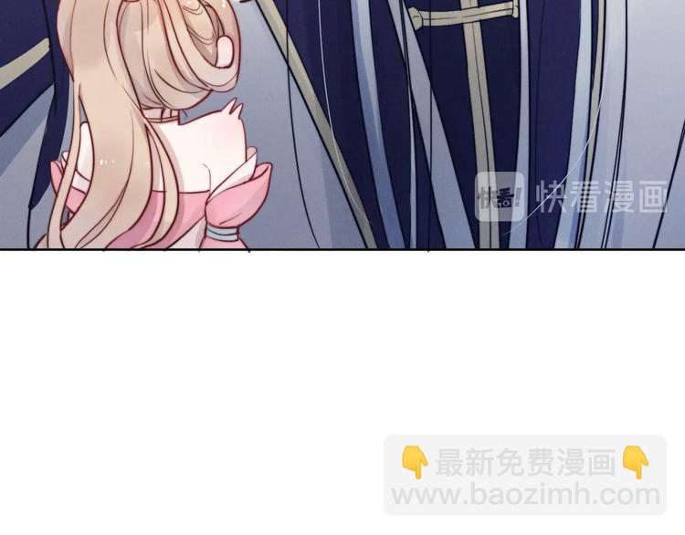 第3话  仙君有喜？(1/3)-第4话