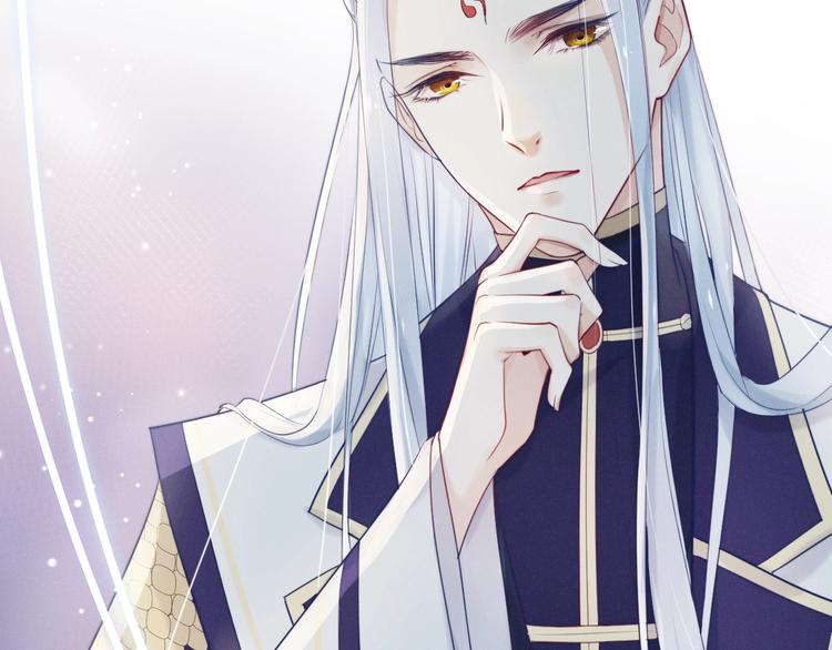 第3话  仙君有喜？(1/3)-第4话