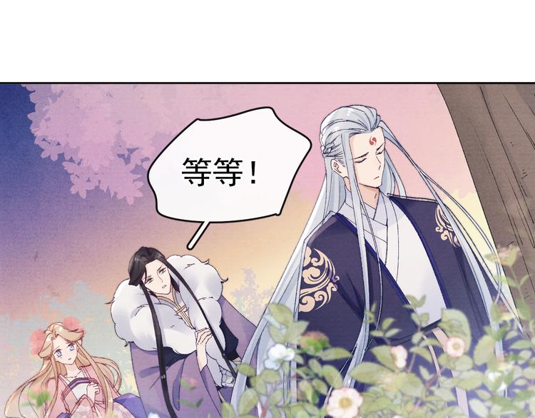 第34话 不再挽留？(1/2)-第36话