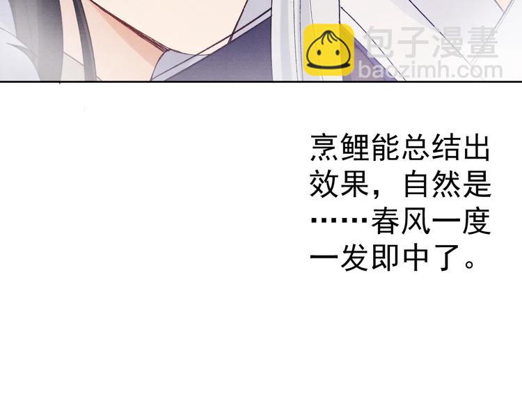 第34话 不再挽留？(1/2)-第36话