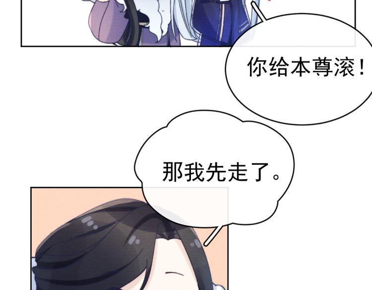 第34话 不再挽留？(1/2)-第36话