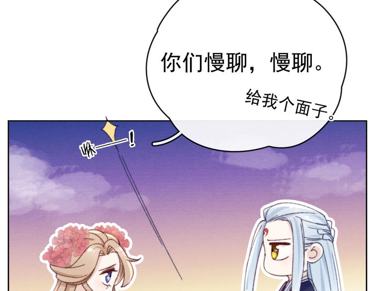 第34话 不再挽留？(1/2)-第36话