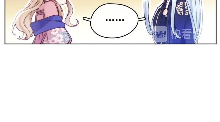 第34话 不再挽留？(1/2)-第36话