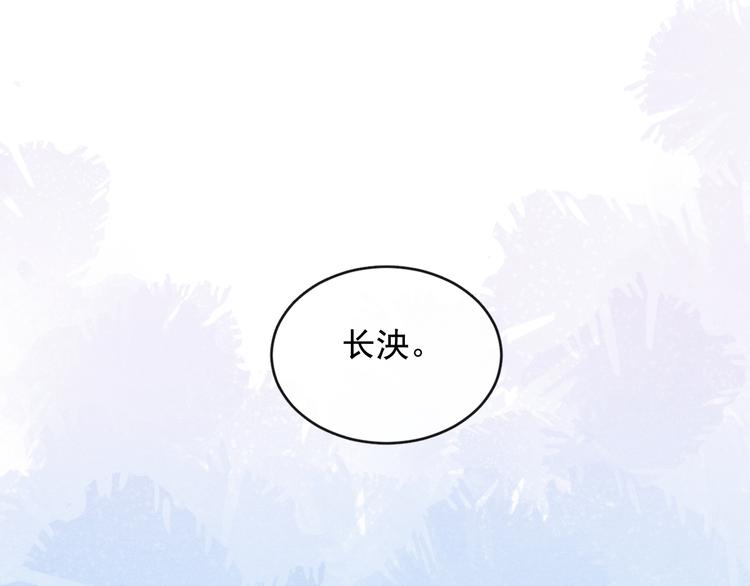 第34话 不再挽留？(1/2)-第36话