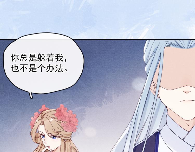 第34话 不再挽留？(1/2)-第36话