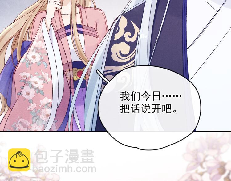 第34话 不再挽留？(1/2)-第36话