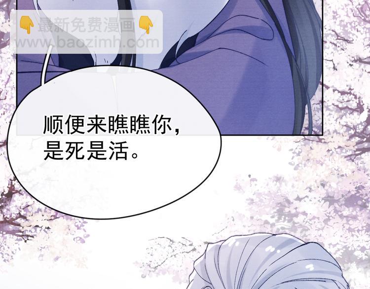 第34话 不再挽留？(1/2)-第36话