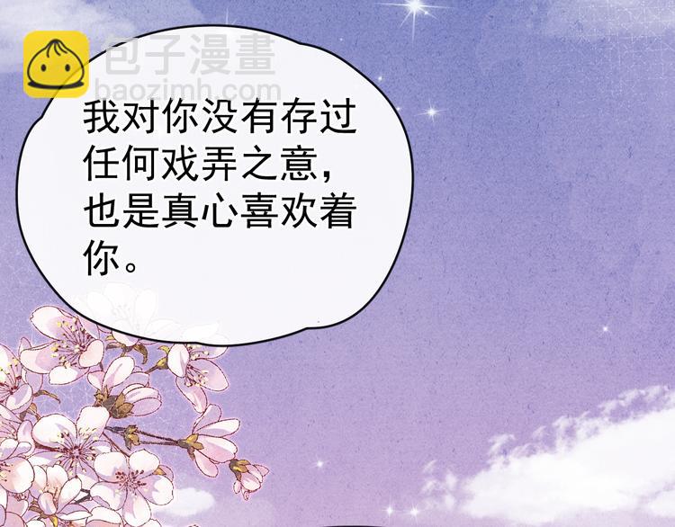 第34话 不再挽留？(1/2)-第36话