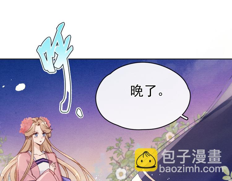 第34话 不再挽留？(1/2)-第36话