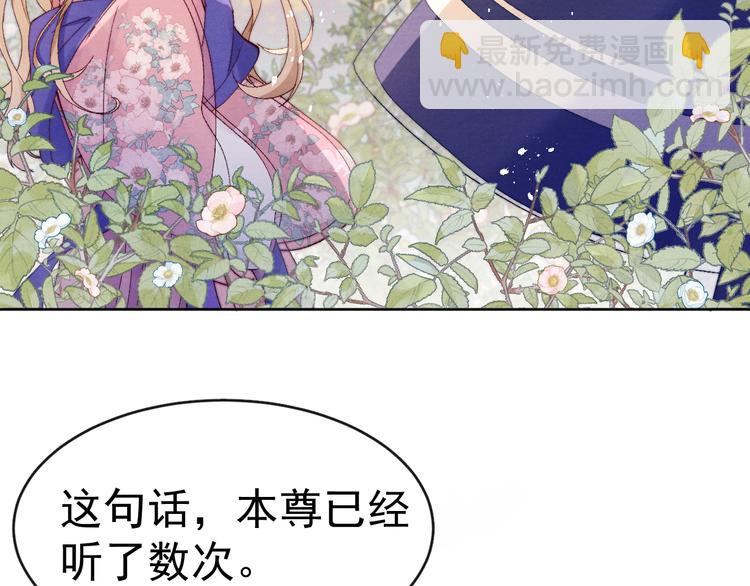 第34话 不再挽留？(1/2)-第36话