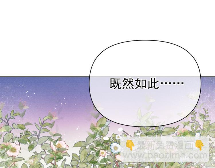 第34话 不再挽留？(1/2)-第36话