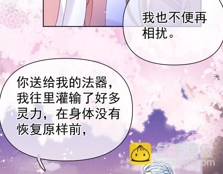 第34话 不再挽留？(1/2)-第36话