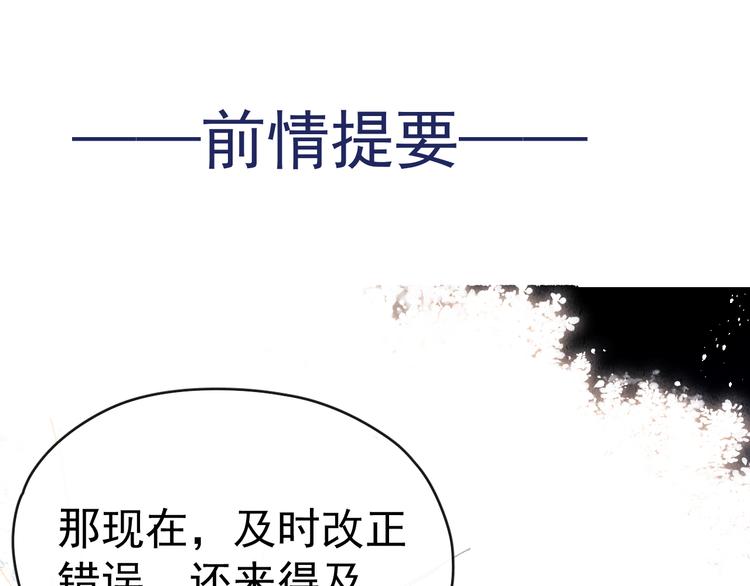 第38话  终于生子(1/3)-第40话