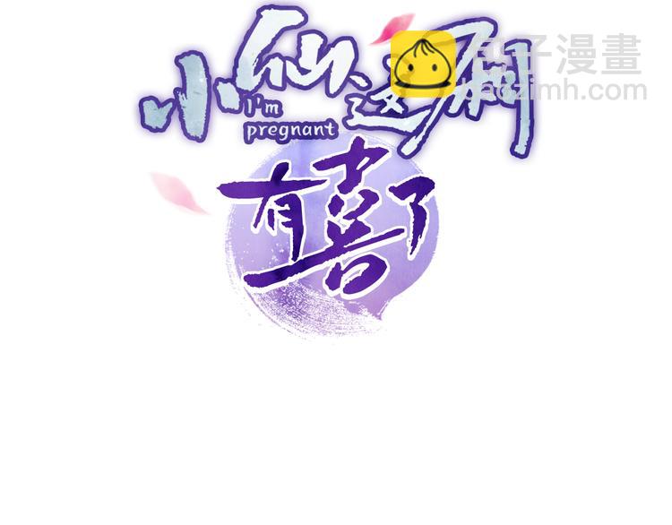 第38话  终于生子(1/3)-第40话