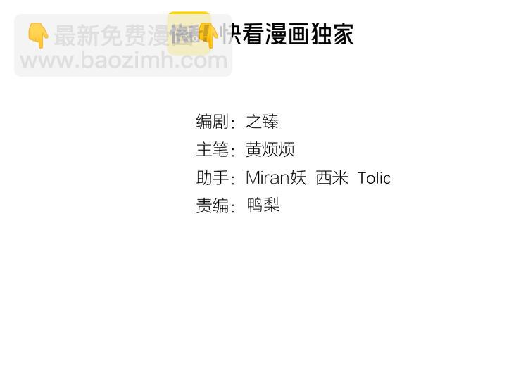 第38话  终于生子(1/3)-第40话