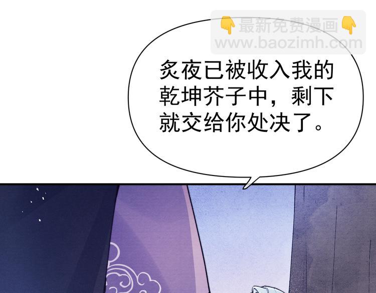 第38话  终于生子(1/3)-第40话