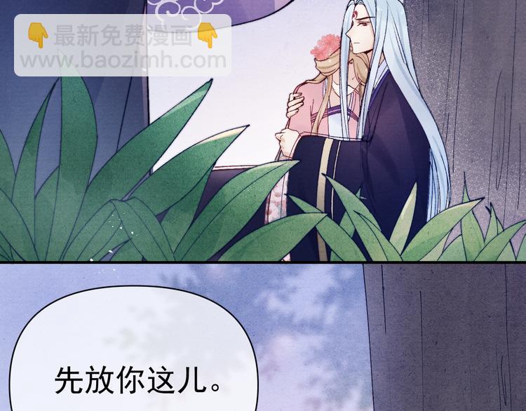 第38话  终于生子(1/3)-第40话