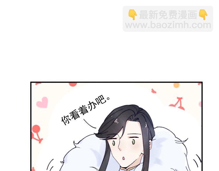 第38话  终于生子(1/3)-第40话