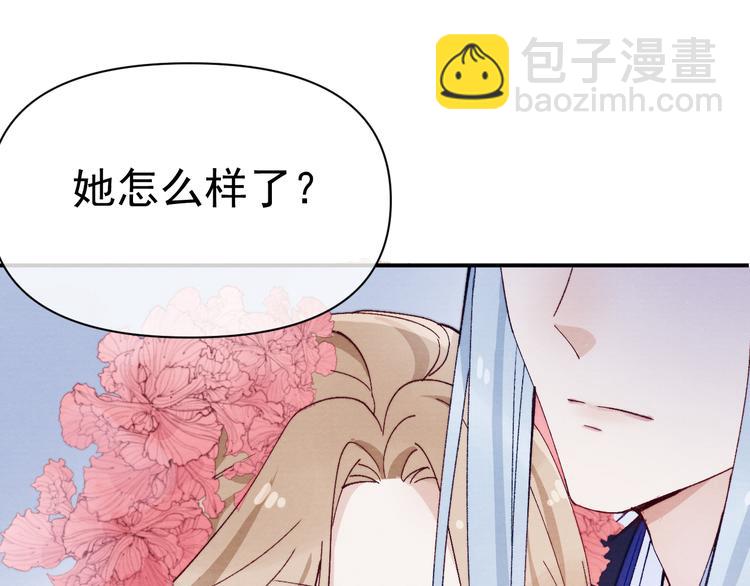 第38话  终于生子(1/3)-第40话